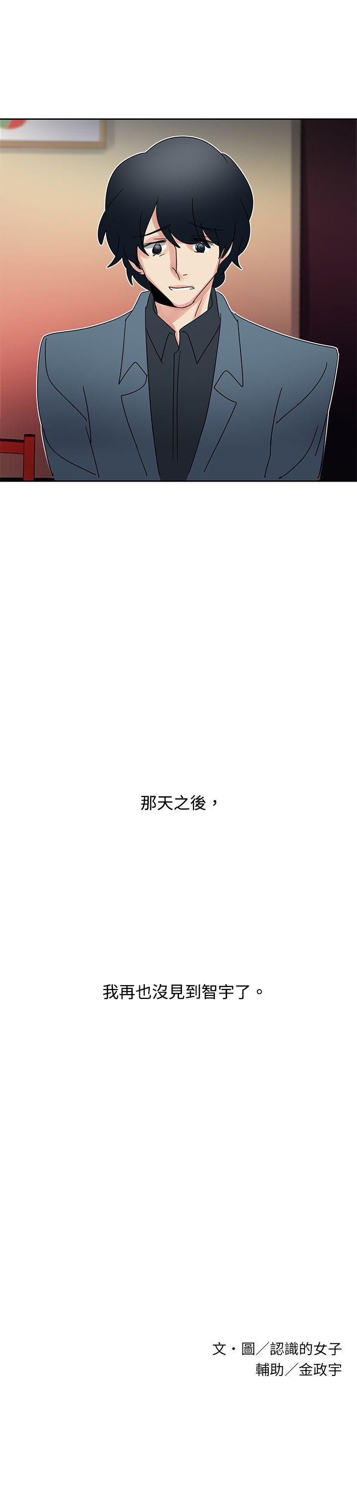 [Manhwa] Ophelia Love, mature woman, big breasts#[20P]-20