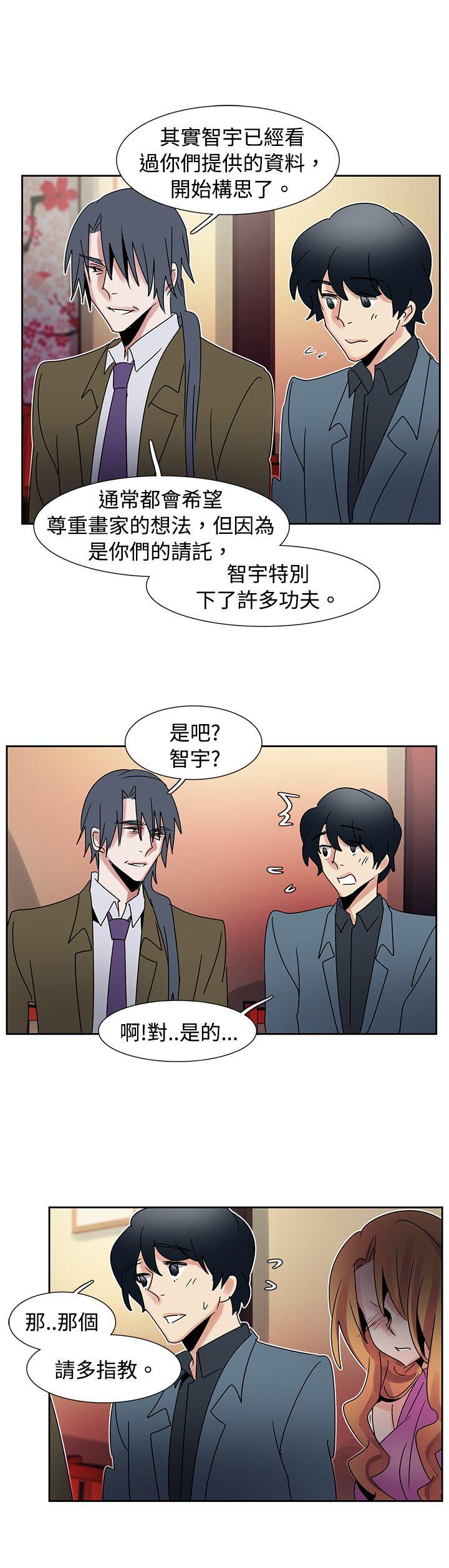 [Manhwa] Ophelia Love, mature woman, big breasts#[20P]-5