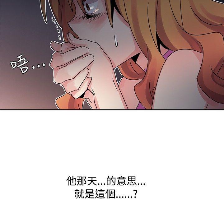 [Manhwa] Ophelia Love, mature woman, big breasts#[20P]-8
