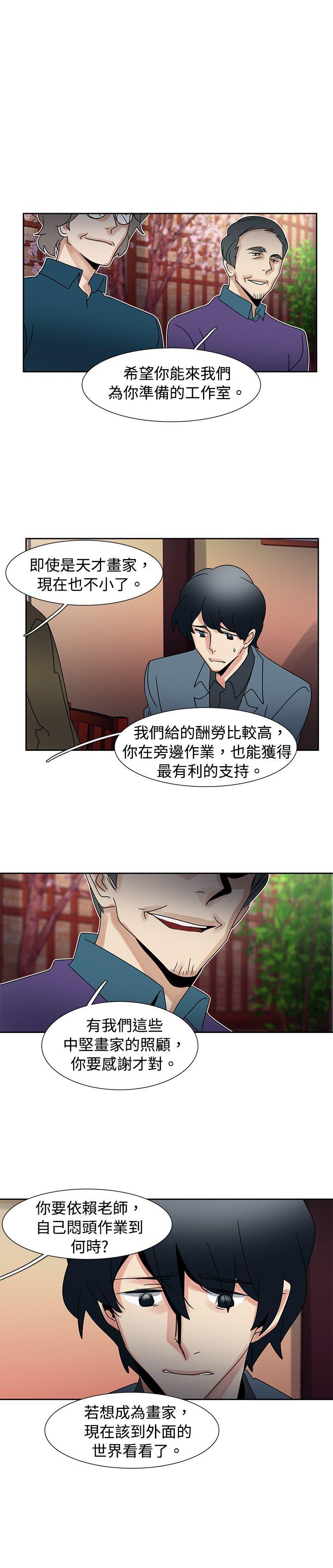 [Manhwa] Ophelia Love, mature woman, big breasts#[23P]-1
