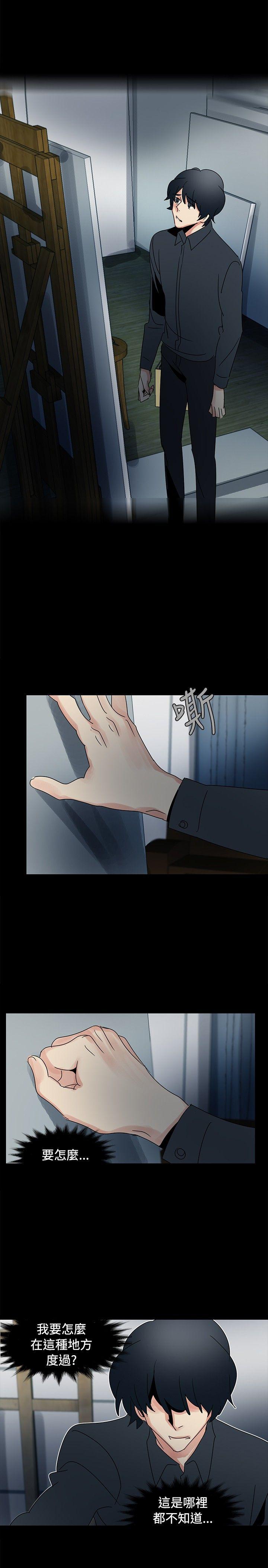 [Manhwa] Ophelia Love, mature woman, big breasts#[23P]-10