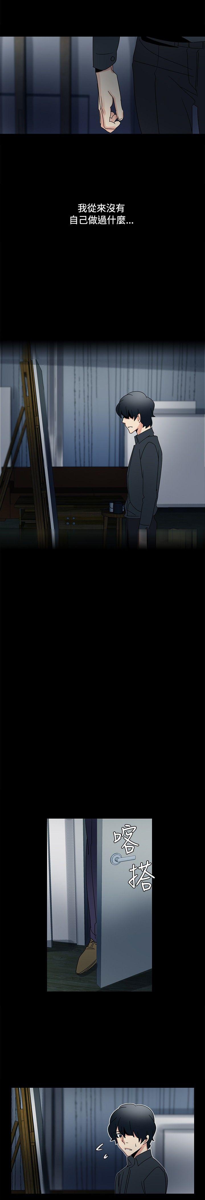 [Manhwa] Ophelia Love, mature woman, big breasts#[23P]-13