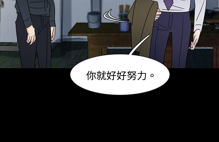 [Manhwa] Ophelia Love, mature woman, big breasts#[23P]-17