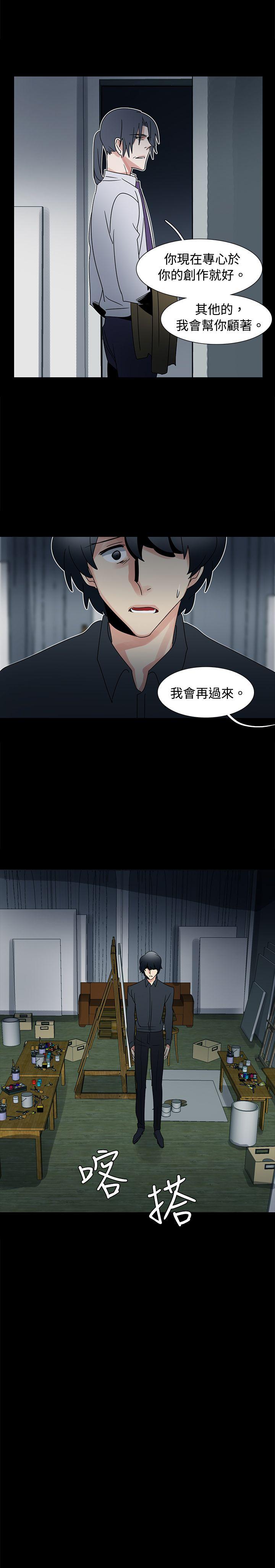 [Manhwa] Ophelia Love, mature woman, big breasts#[23P]-18