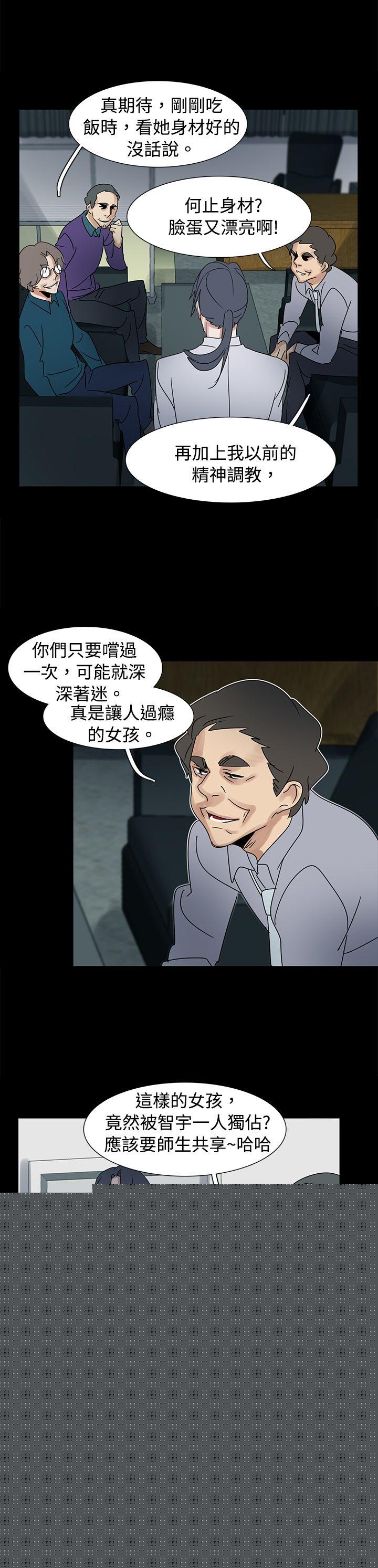 [Manhwa] Ophelia Love, mature woman, big breasts#[23P]-21