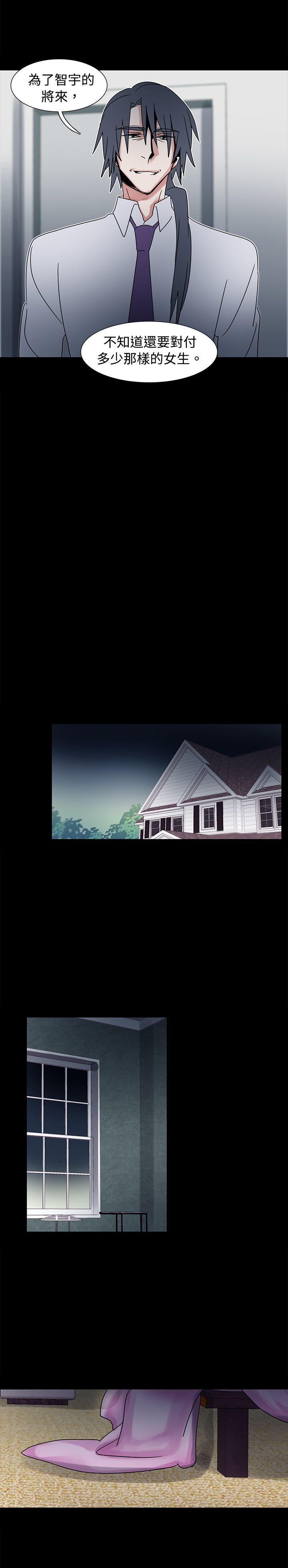 [Manhwa] Ophelia Love, mature woman, big breasts#[23P]-22