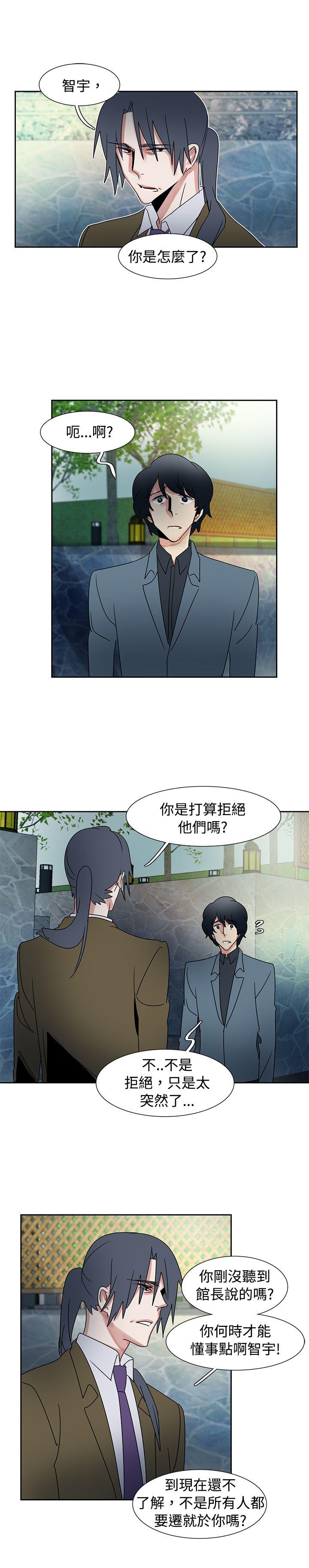 [Manhwa] Ophelia Love, mature woman, big breasts#[23P]-3
