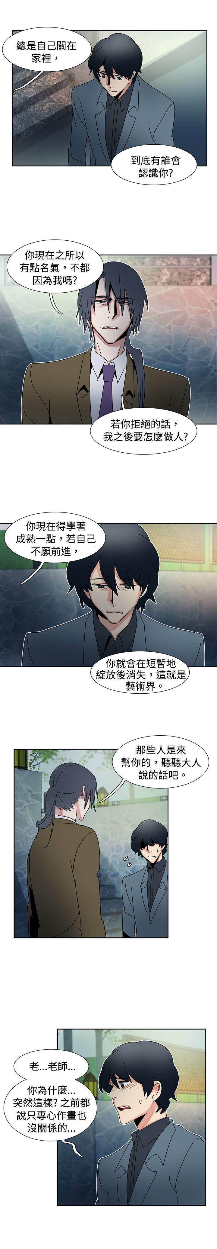 [Manhwa] Ophelia Love, mature woman, big breasts#[23P]-4