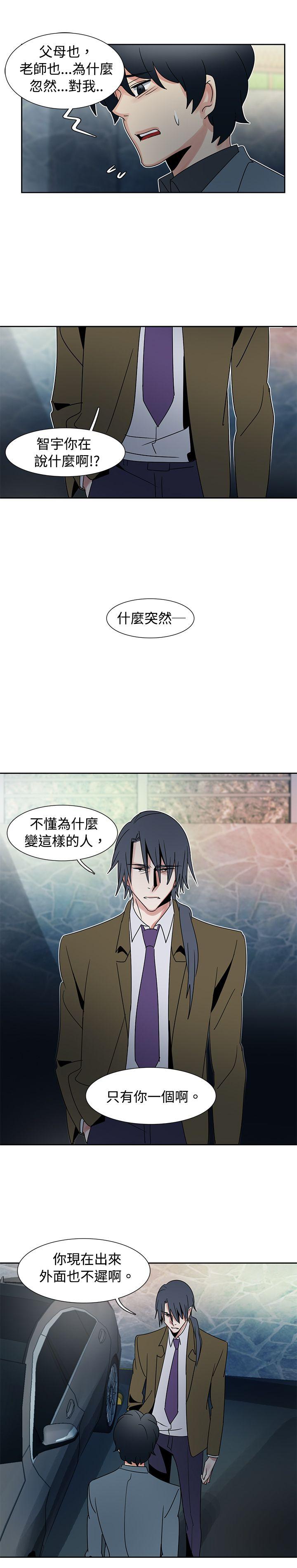 [Manhwa] Ophelia Love, mature woman, big breasts#[23P]-5