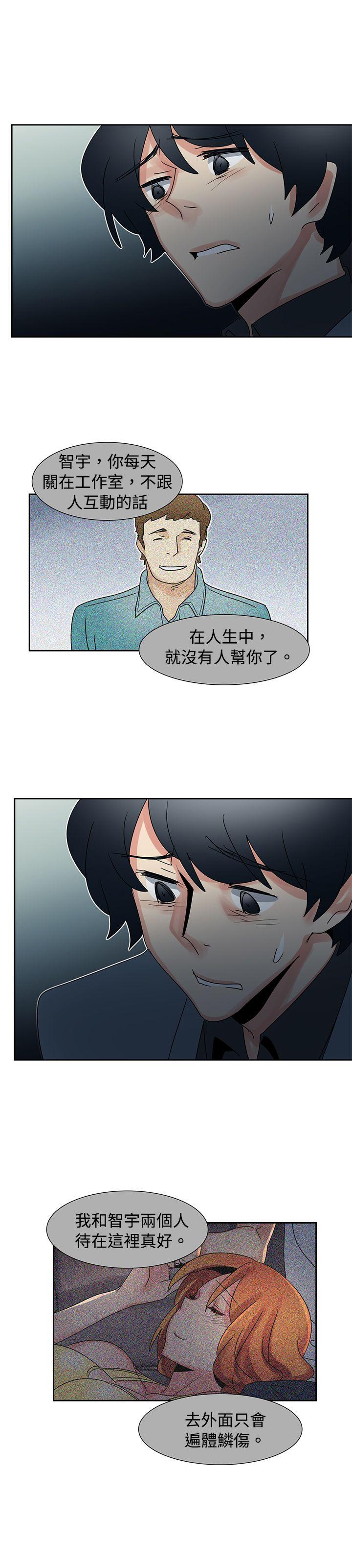 [Manhwa] Ophelia Love, mature woman, big breasts#[23P]-6