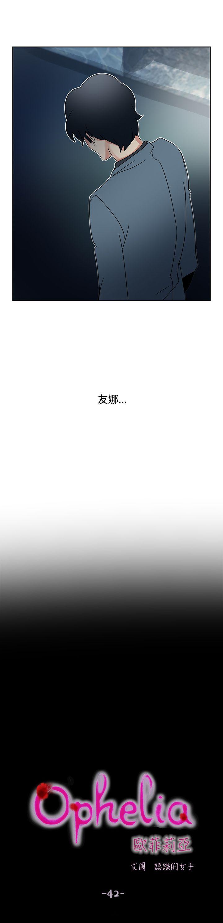 [Manhwa] Ophelia Love, mature woman, big breasts#[23P]-7