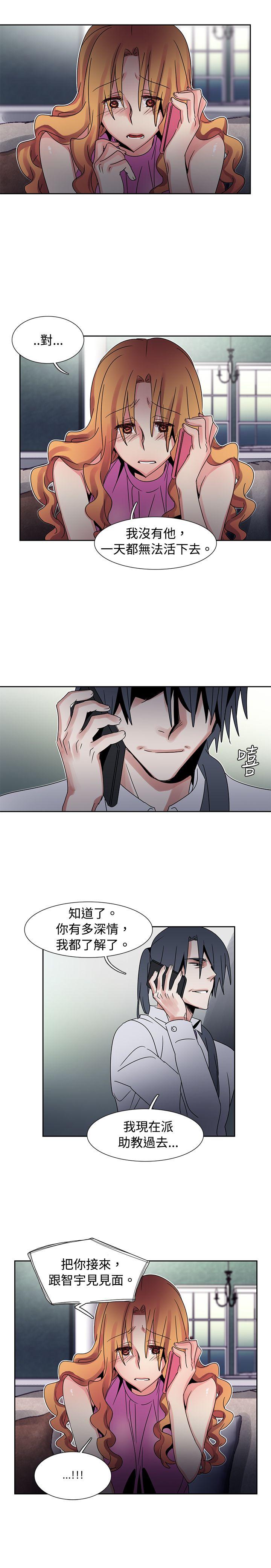 [韩国漫画] 欧菲莉亚 爱情,熟女人妻,巨乳大奶#[26P]-10