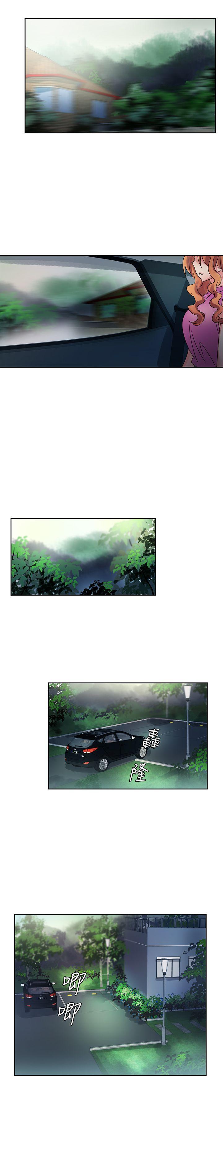 [韩国漫画] 欧菲莉亚 爱情,熟女人妻,巨乳大奶#[26P]-14