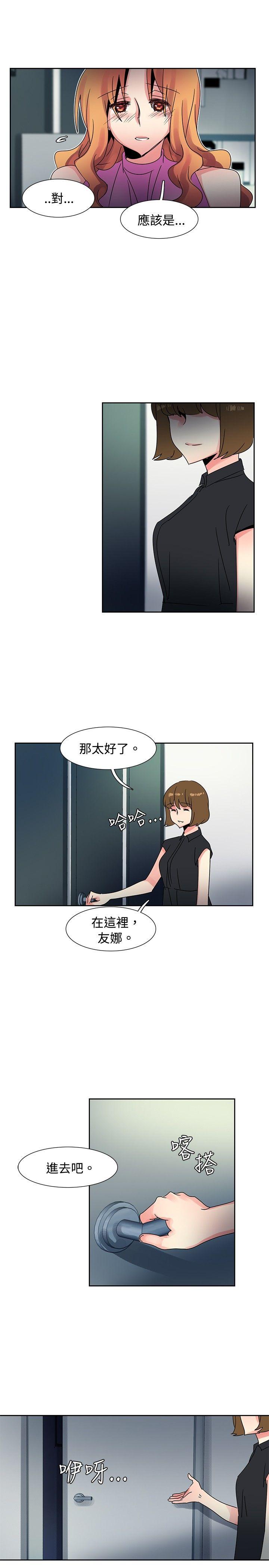 [韩国漫画] 欧菲莉亚 爱情,熟女人妻,巨乳大奶#[26P]-17
