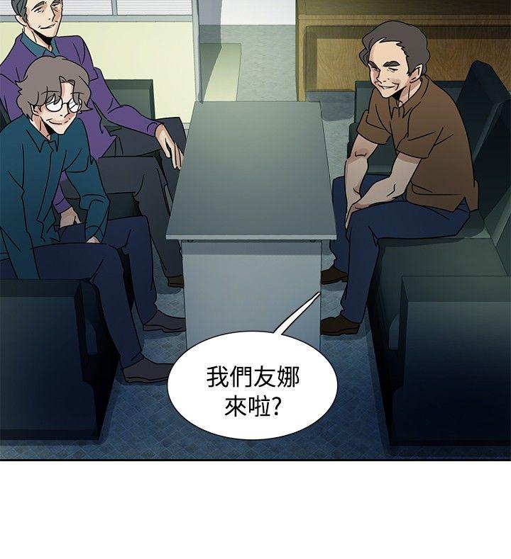 [韩国漫画] 欧菲莉亚 爱情,熟女人妻,巨乳大奶#[26P]-20