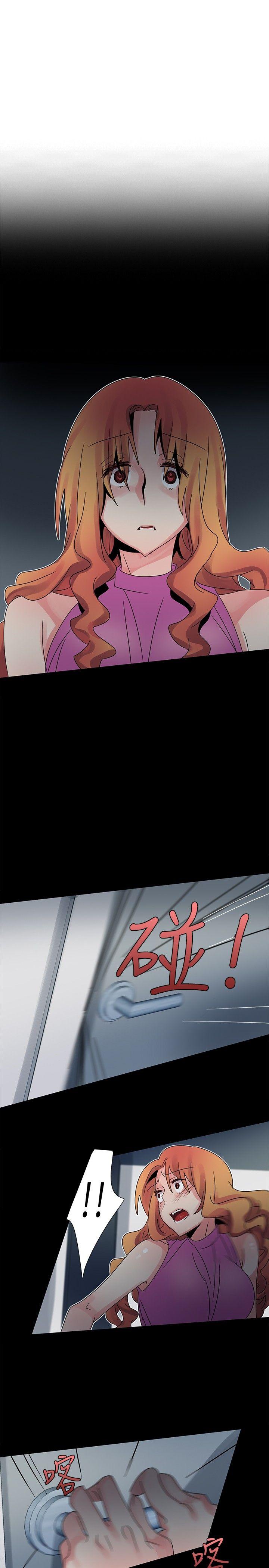 [韩国漫画] 欧菲莉亚 爱情,熟女人妻,巨乳大奶#[26P]-21