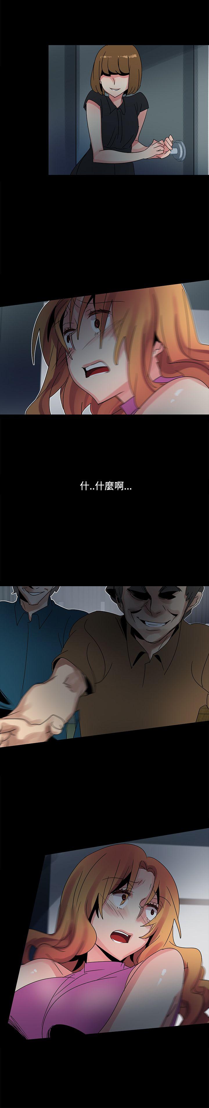 [韩国漫画] 欧菲莉亚 爱情,熟女人妻,巨乳大奶#[26P]-23