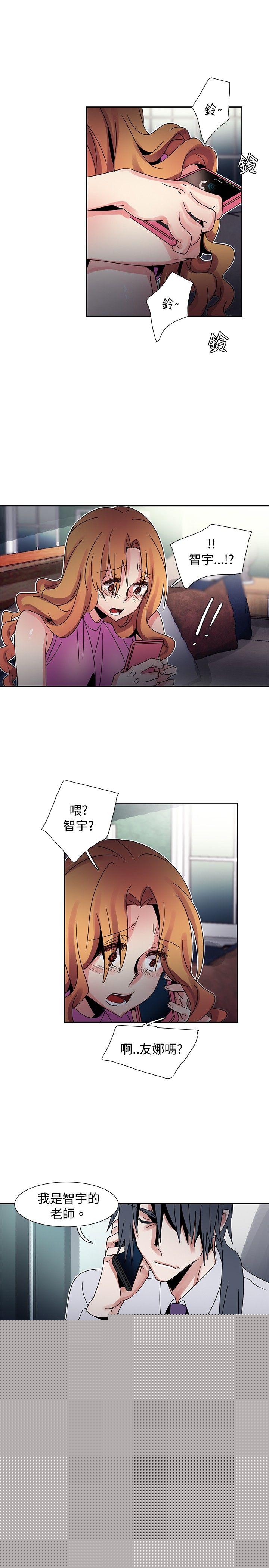 [韩国漫画] 欧菲莉亚 爱情,熟女人妻,巨乳大奶#[26P]-5