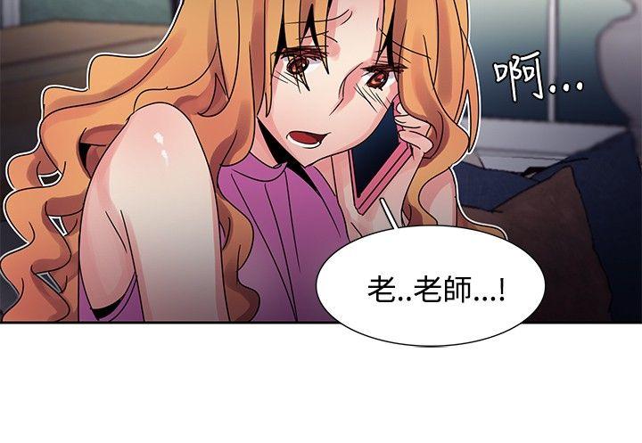 [韩国漫画] 欧菲莉亚 爱情,熟女人妻,巨乳大奶#[26P]-6
