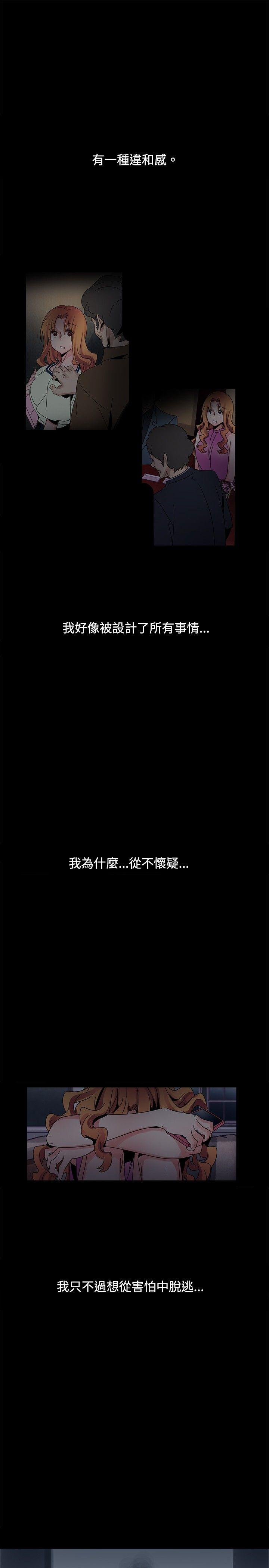 [韩国漫画] 欧菲莉亚 爱情,熟女人妻,巨乳大奶#[18P]-1