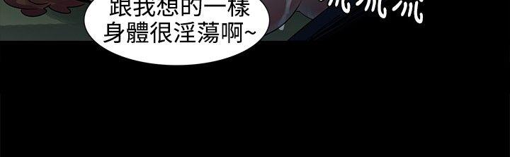[韩国漫画] 欧菲莉亚 爱情,熟女人妻,巨乳大奶#[18P]-12