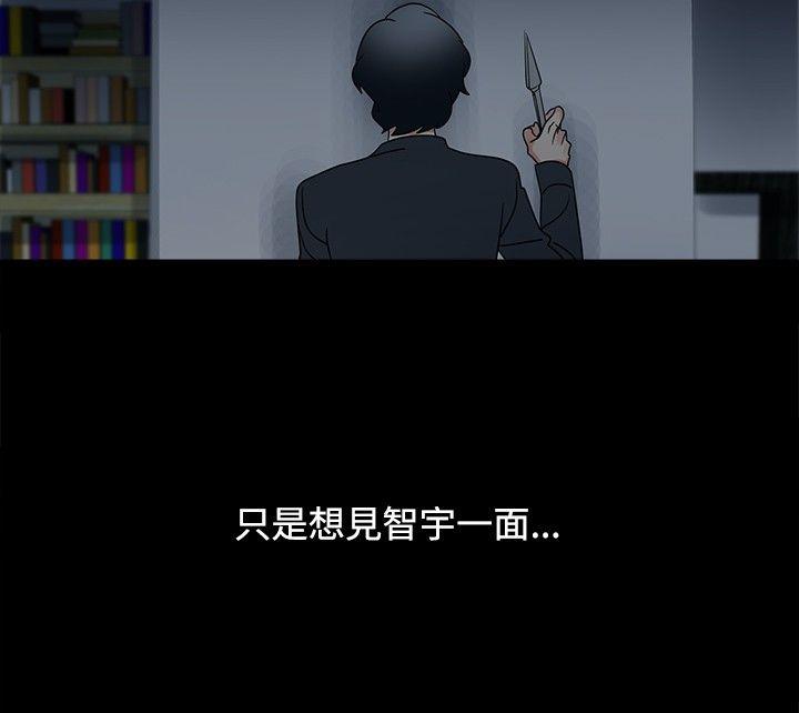 [韩国漫画] 欧菲莉亚 爱情,熟女人妻,巨乳大奶#[18P]-2