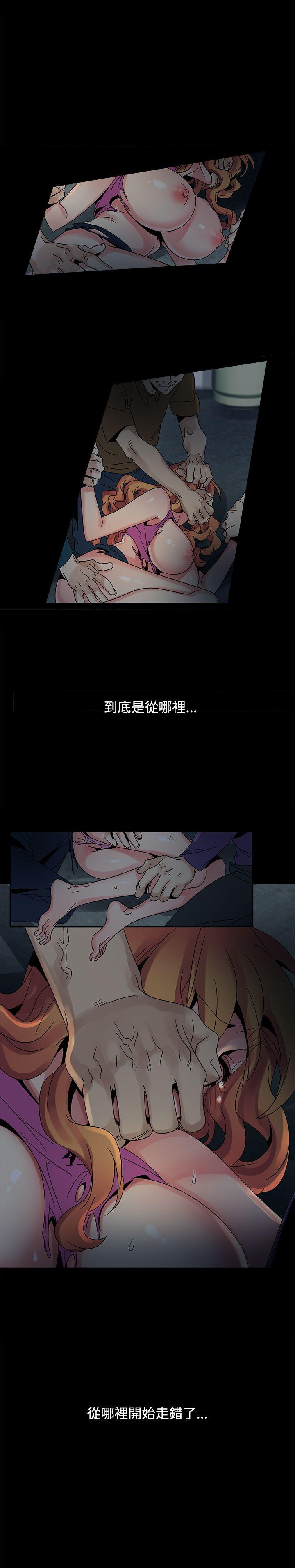 [韩国漫画] 欧菲莉亚 爱情,熟女人妻,巨乳大奶#[18P]-3