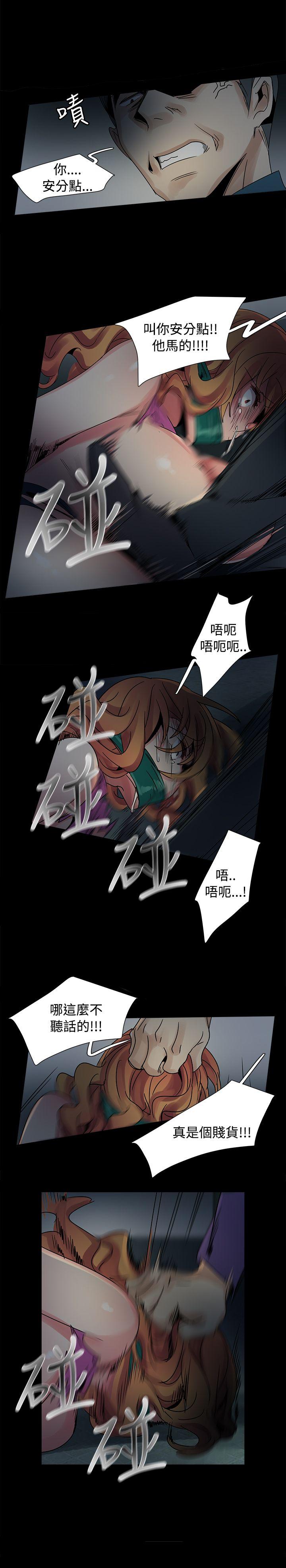 [韩国漫画] 欧菲莉亚 爱情,熟女人妻,巨乳大奶#[18P]-7