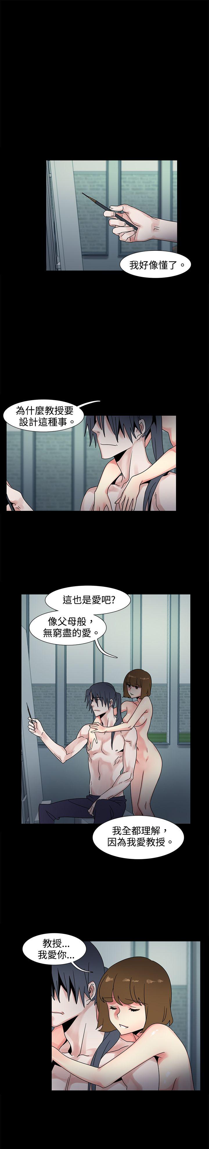 [Manhwa] Ophelia Love, mature woman, big breasts#[20P]-1