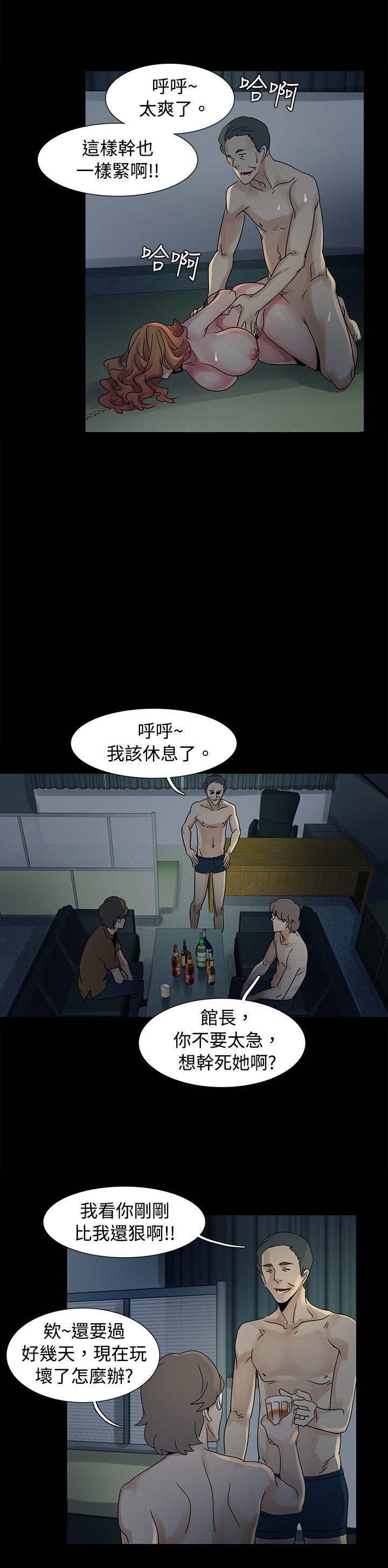 [Manhwa] Ophelia Love, mature woman, big breasts#[20P]-11