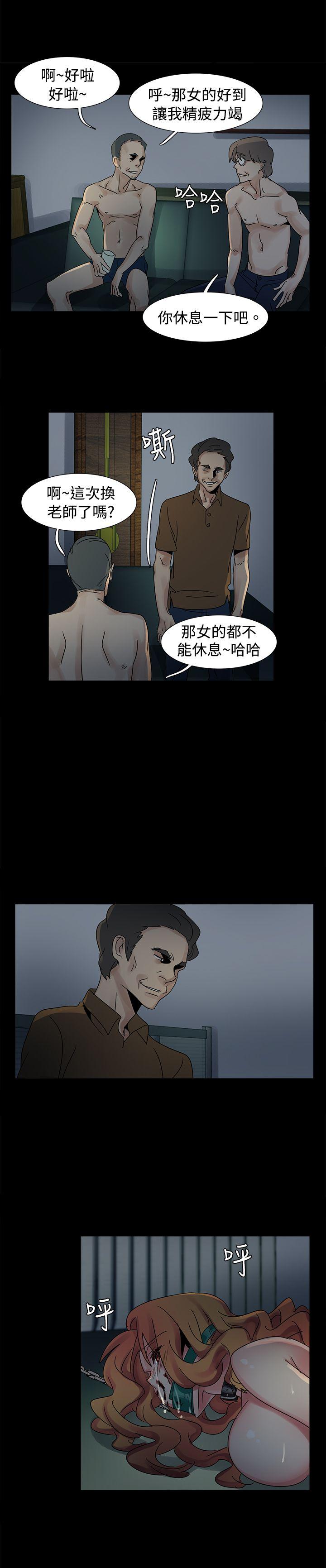 [Manhwa] Ophelia Love, mature woman, big breasts#[20P]-12