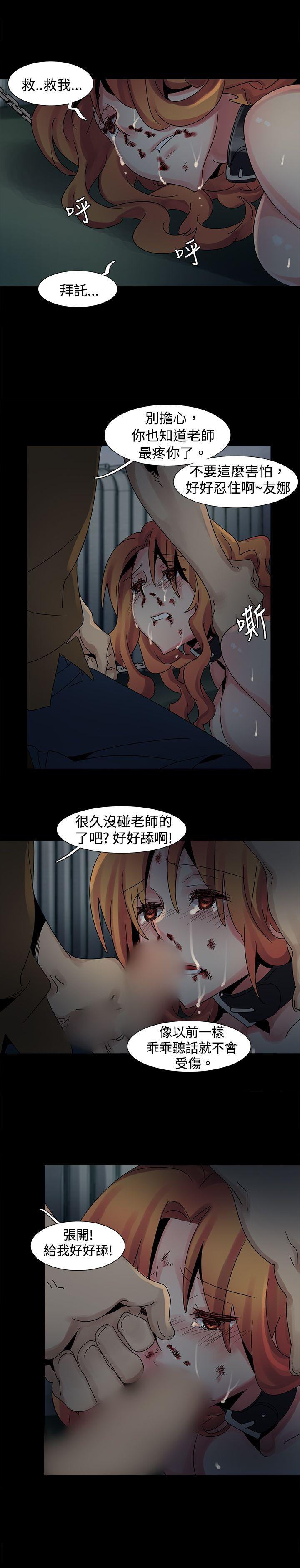 [Manhwa] Ophelia Love, mature woman, big breasts#[20P]-15
