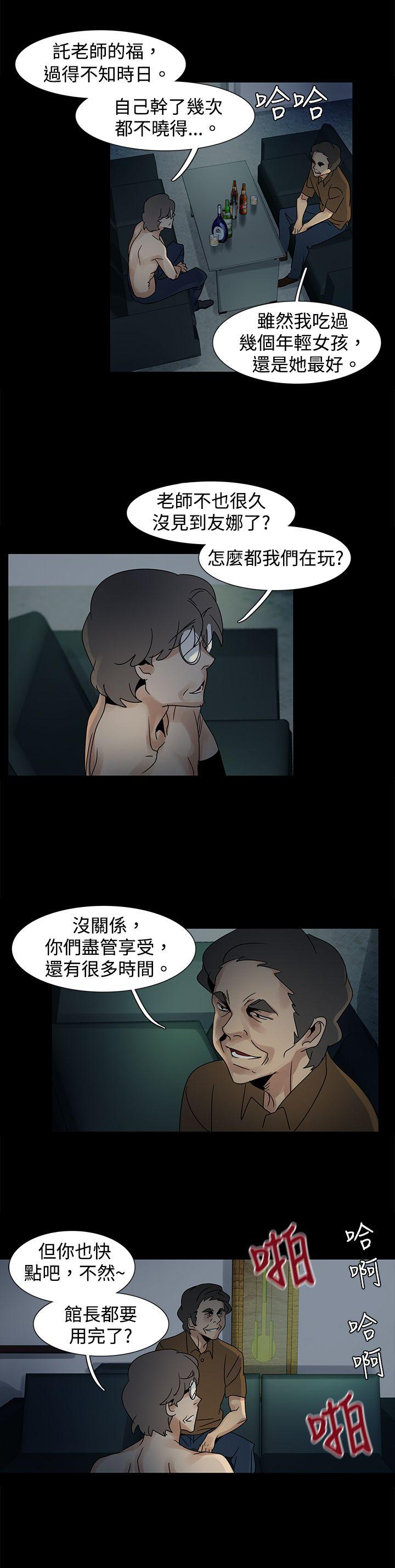 [Manhwa] Ophelia Love, mature woman, big breasts#[20P]-4