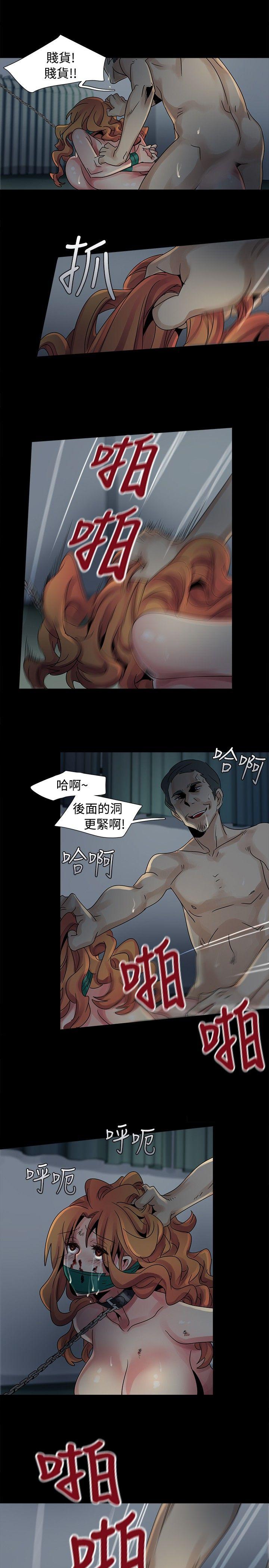 [Manhwa] Ophelia Love, mature woman, big breasts#[20P]-7