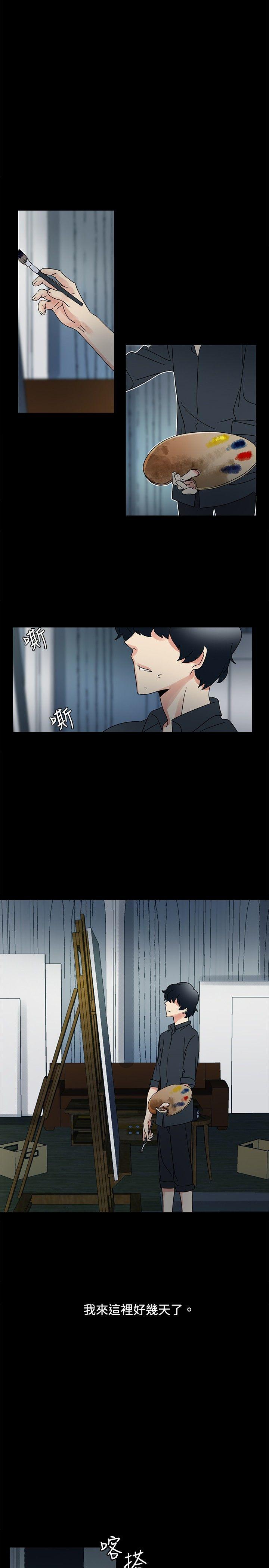 [Manhwa] Ophelia Love, mature woman, big breasts#[27P]-1