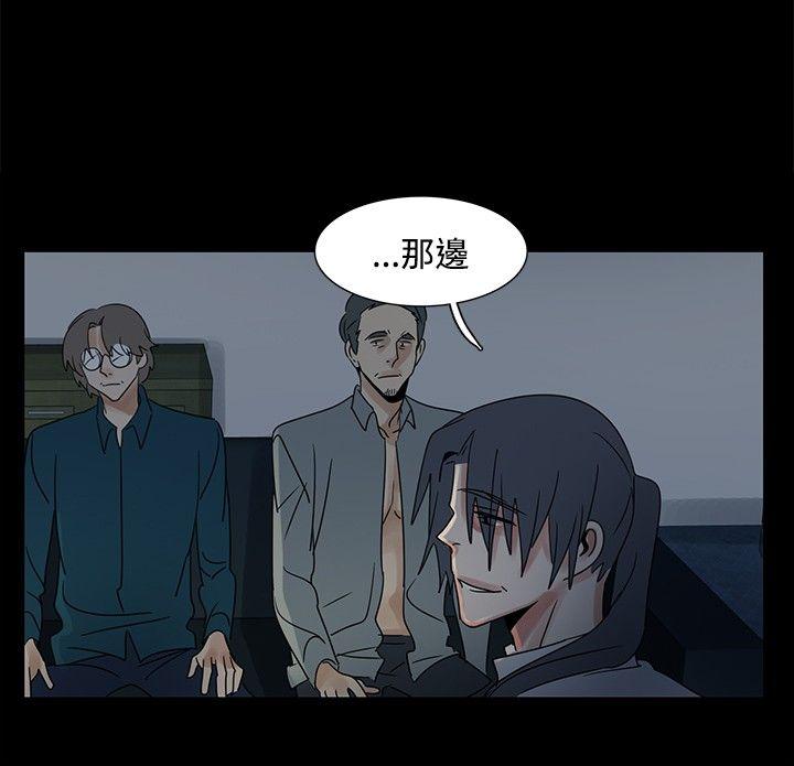 [Manhwa] Ophelia Love, mature woman, big breasts#[27P]-12