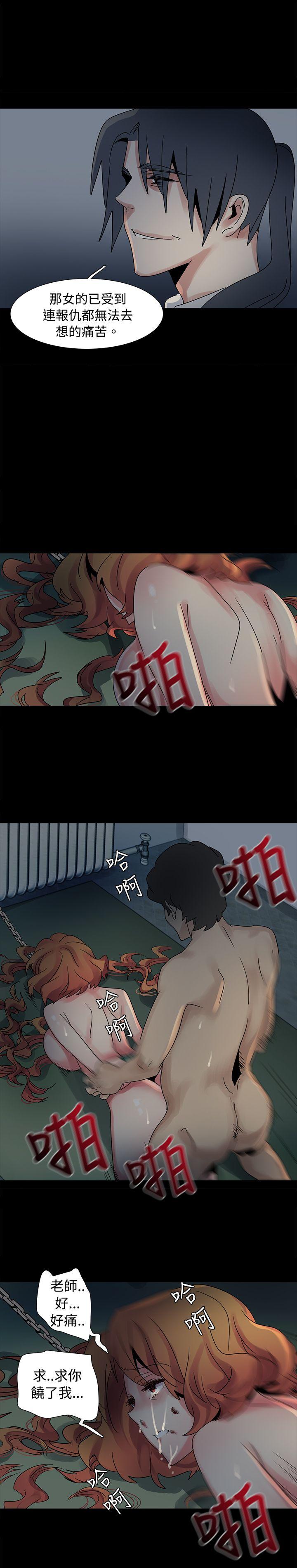 [Manhwa] Ophelia Love, mature woman, big breasts#[27P]-13