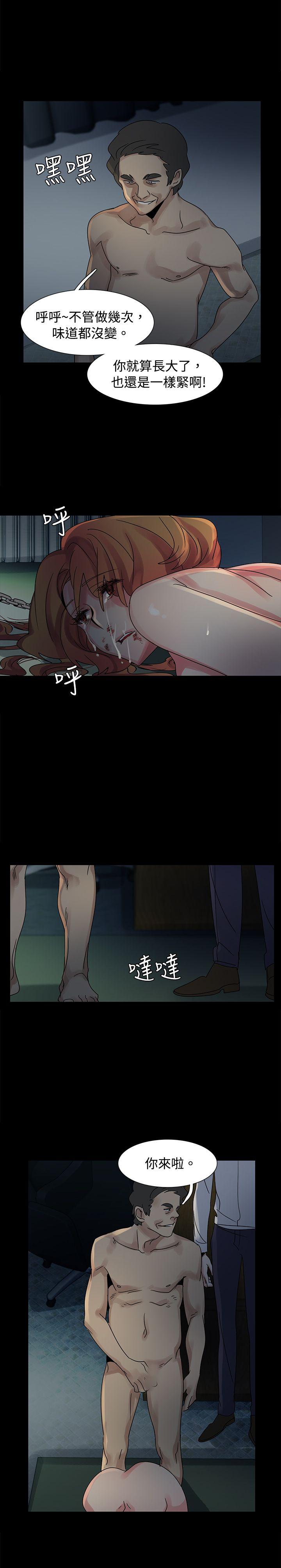 [Manhwa] Ophelia Love, mature woman, big breasts#[27P]-15