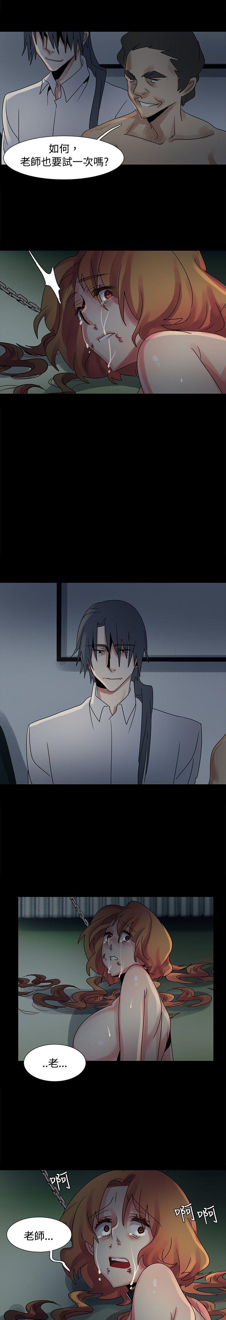 [Manhwa] Ophelia Love, mature woman, big breasts#[27P]-16