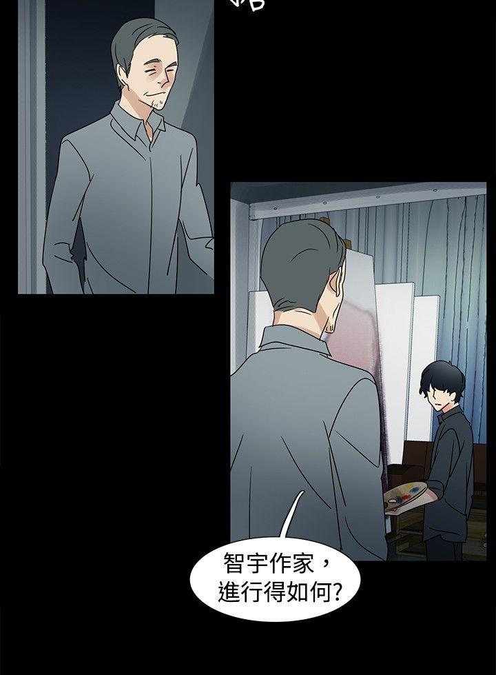 [Manhwa] Ophelia Love, mature woman, big breasts#[27P]-2