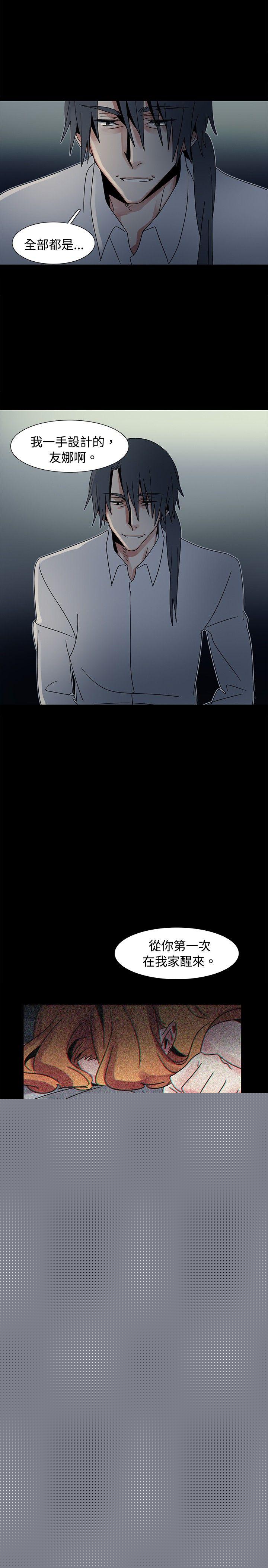 [Manhwa] Ophelia Love, mature woman, big breasts#[27P]-20
