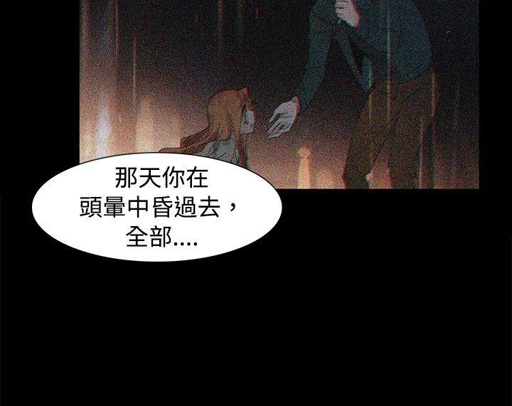 [Manhwa] Ophelia Love, mature woman, big breasts#[27P]-21