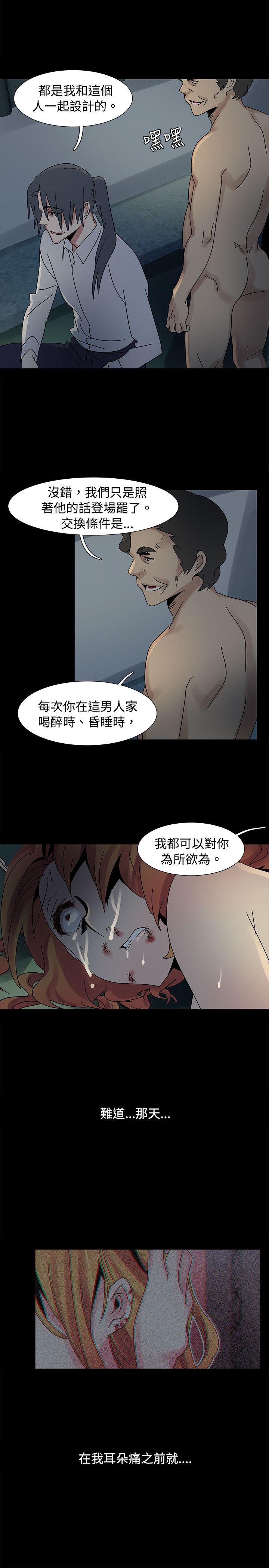 [Manhwa] Ophelia Love, mature woman, big breasts#[27P]-22