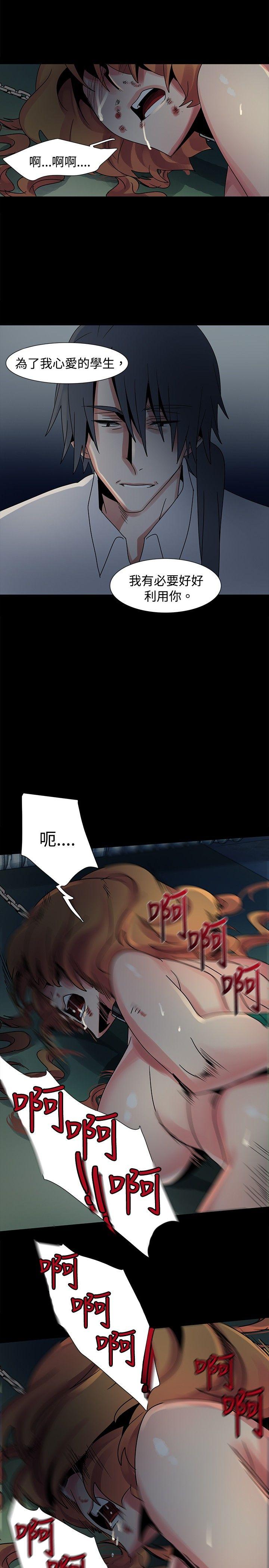[Manhwa] Ophelia Love, mature woman, big breasts#[27P]-23