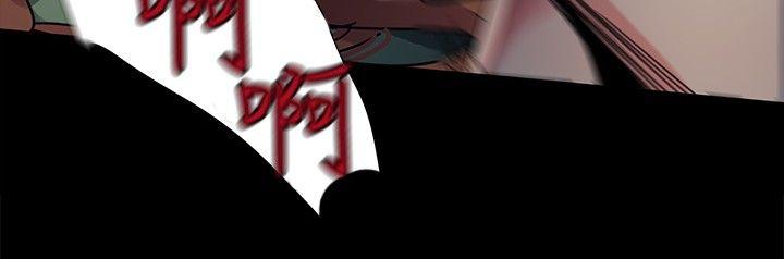 [Manhwa] Ophelia Love, mature woman, big breasts#[27P]-24