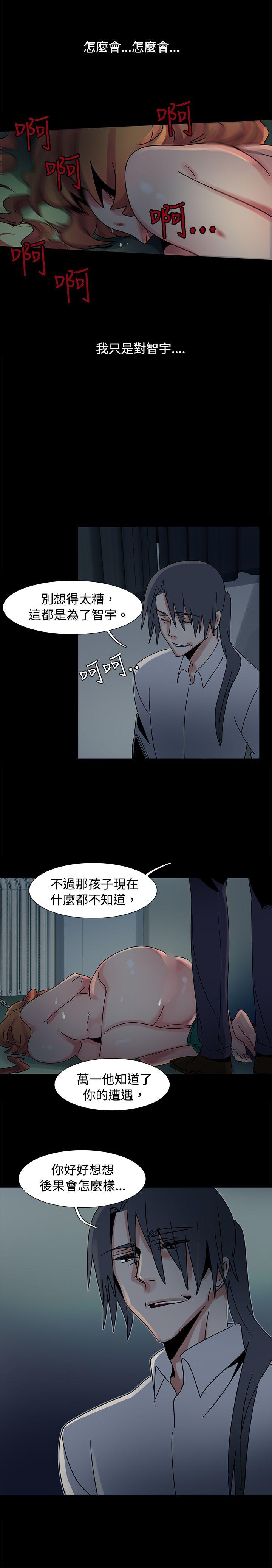 [Manhwa] Ophelia Love, mature woman, big breasts#[27P]-25