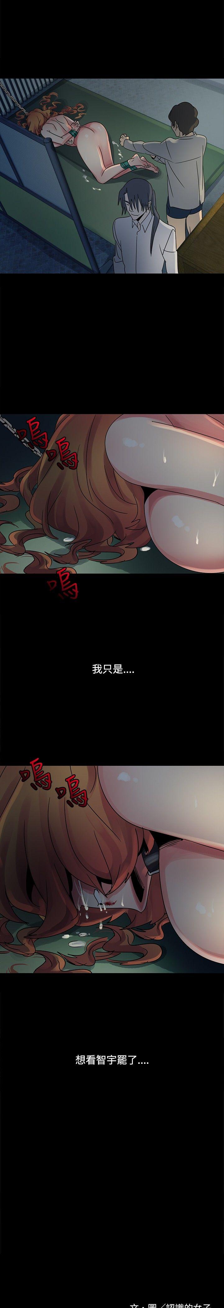 [Manhwa] Ophelia Love, mature woman, big breasts#[27P]-26