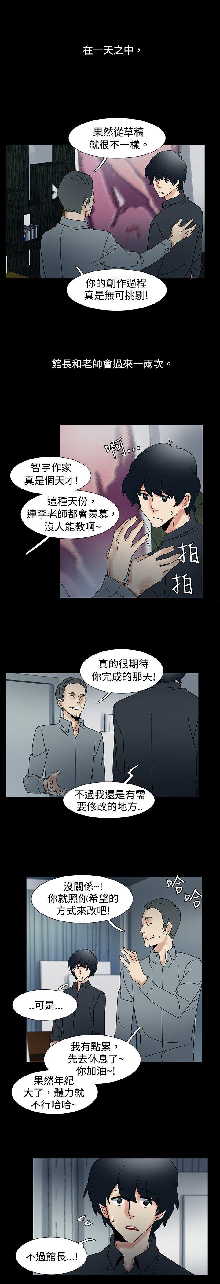 [Manhwa] Ophelia Love, mature woman, big breasts#[27P]-3