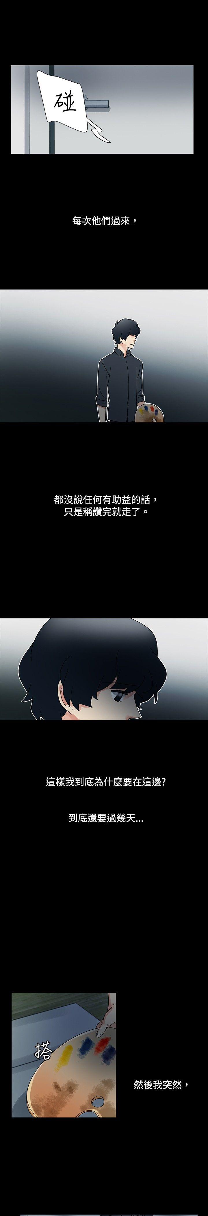 [Manhwa] Ophelia Love, mature woman, big breasts#[27P]-5