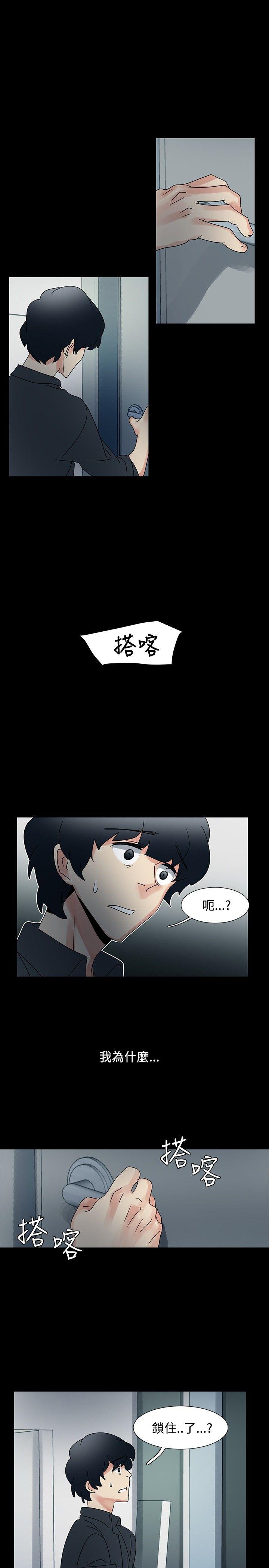 [Manhwa] Ophelia Love, mature woman, big breasts#[27P]-7